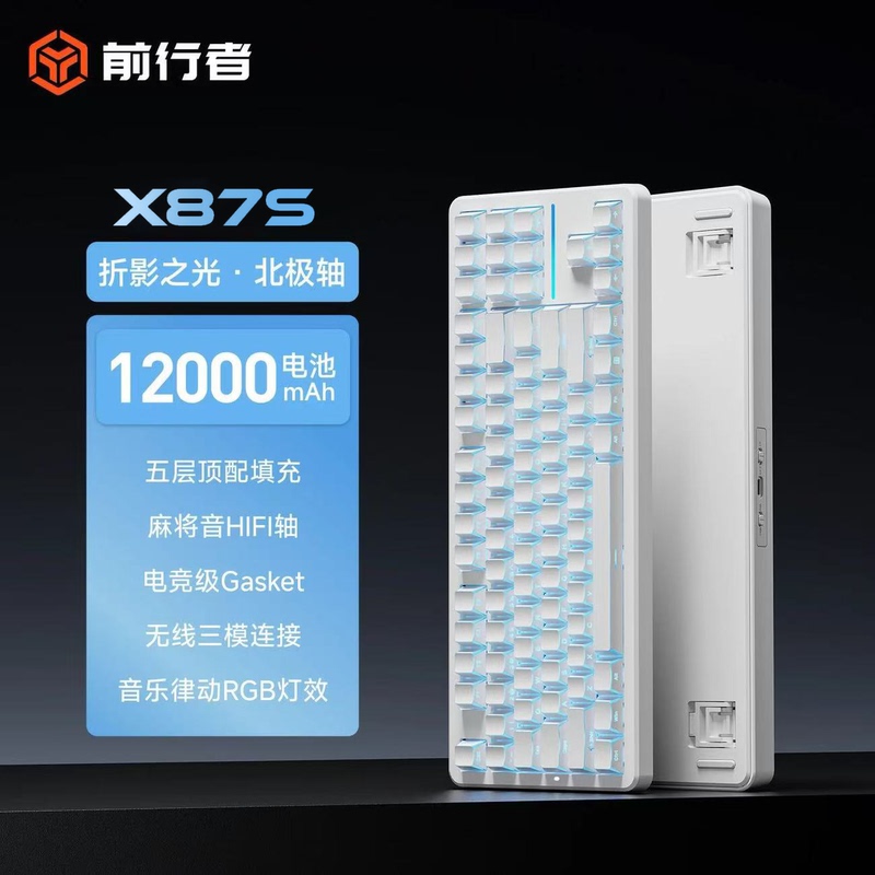Forerunner X87S Customized Mechanical Keyboard Wireless Three-Mode Gaming Keyboard with Dual 8K Refresh Rate and Low Latency