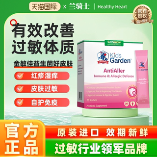 Lan knight gute haut gute haut basismodell jin minjia serie probiotika lindern hautausschlag und nähren die haut