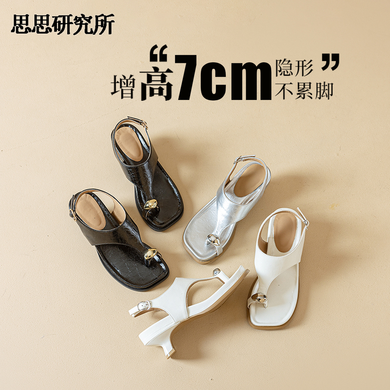 Sisi Small-Sized Women's Shoes 7cm Height-Increasing Roman Sandals for Women, Summer Outdoor Wear, Exquisite and Comfortable, Height-Increasing High Heels