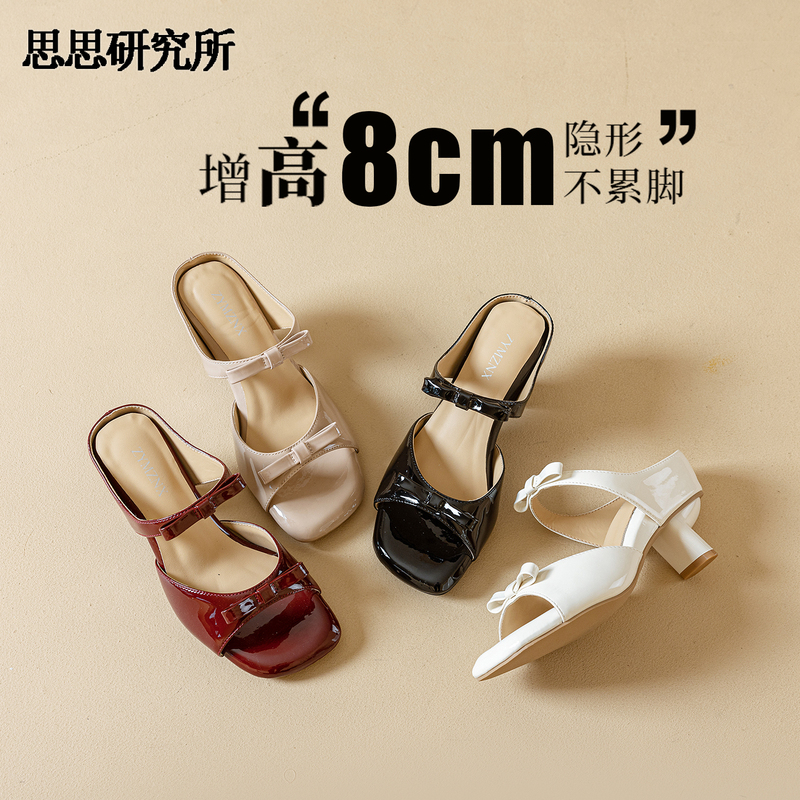 Sisi Small-Sized Women's Shoes, 8cm Height-Increasing Slippers for Women, Comfortable to Wear Outside, Very Beautiful Sandals with Internal Height Increase Sisi Small-Sized Women's Shoes, 8cm Height-Increasing Slippers for Women, Comfortable to Wear Outside, Very Beautiful Sandals with Internal Height Increase