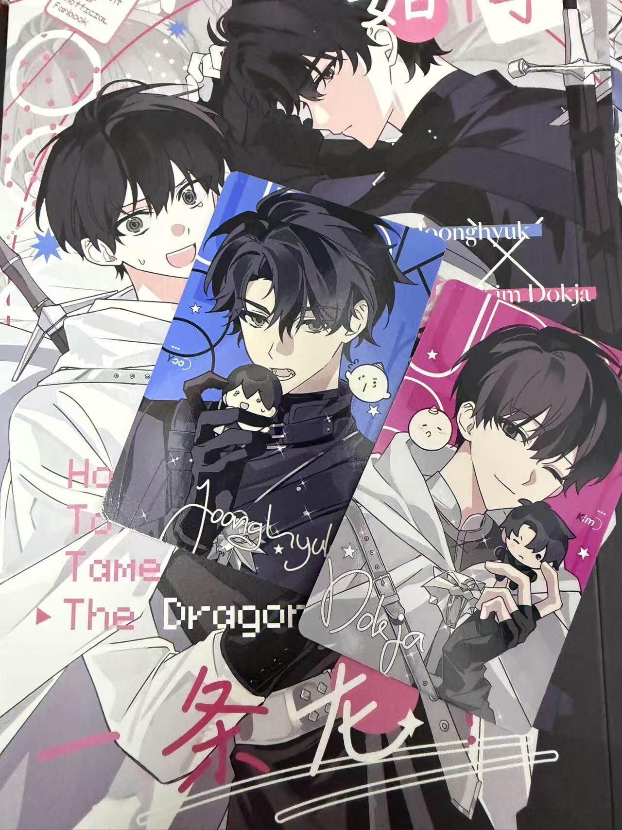 一般販売向けに限定版グッズをご用意しております。[ドラゴンを飼いならす方法] 全てを知っている読者の視点から作られたファンメイドグッズ。