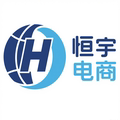 恒宇电商