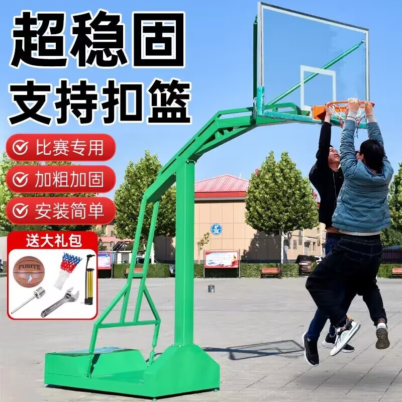 Outdoor Standard Basketball Stand, Movable Outdoor Basketball Stand, School Adult Competition Training Basketball Stand, Suitable for Dunking