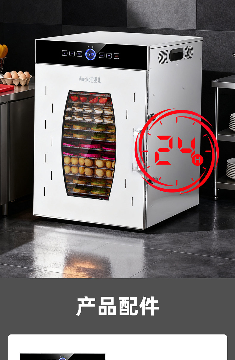 Сушилка Aerdxe A16 на 6 уровней