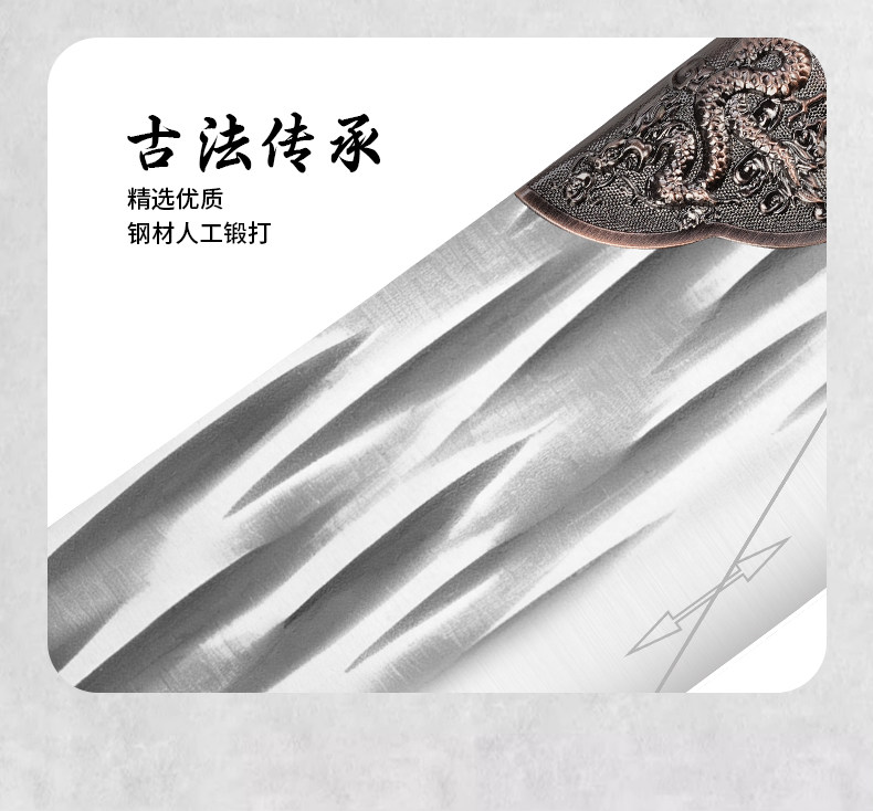 安享好物 安享B级中式菜刀-少夫人龙泉 锻打切刀  