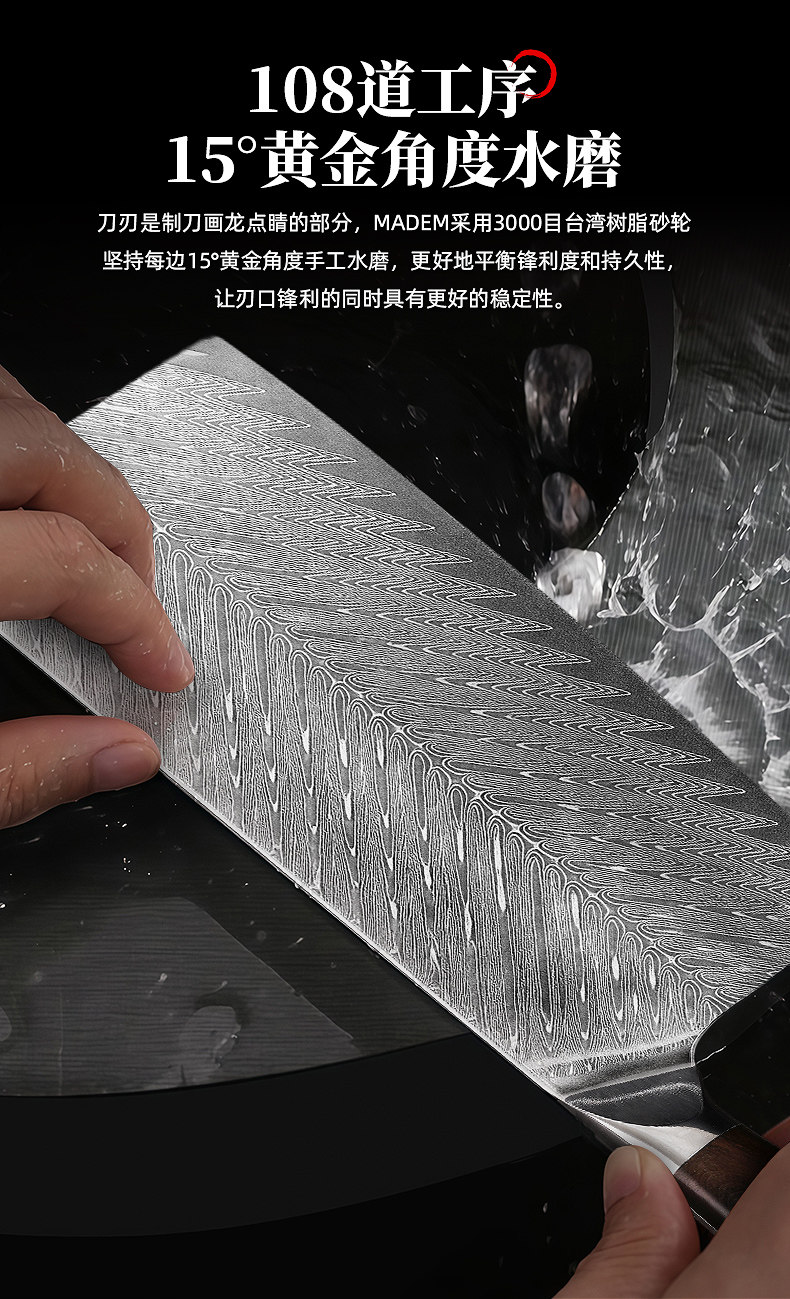 安享好物 安享B级中式菜刀-少夫人大马士革菜刀  