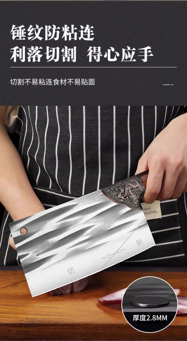 安享好物 安享B级中式菜刀-少夫人龙泉 锻打切刀  