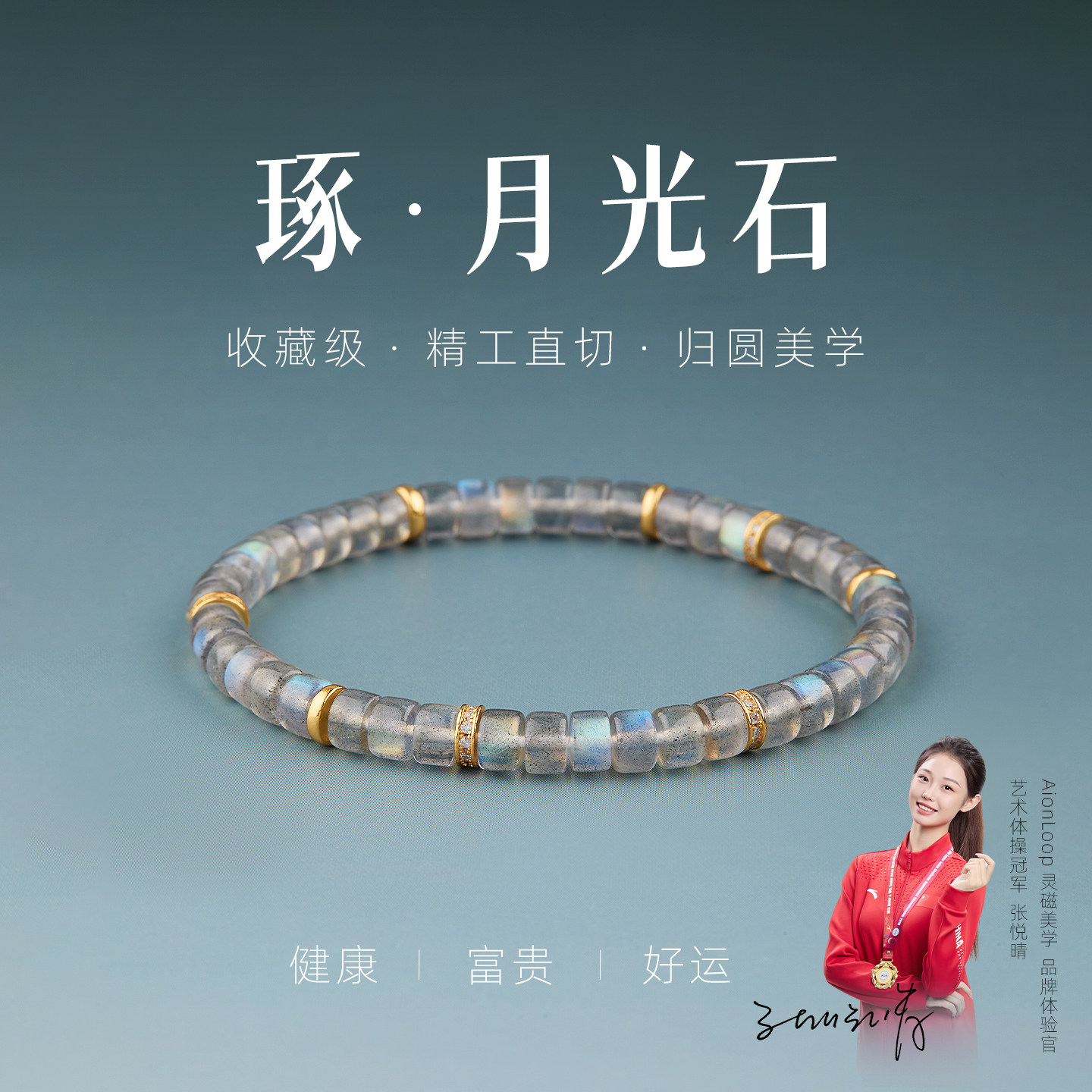 【オリジナル】天然ムーンストーンストレートカットピルクリスタルブレスレット（女性用）、グレームーンストーンクリスタルブレスレット、スターリングシルバー、高級感のあるデザイン