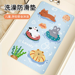 Children's Bathroom Non-Slip Mat, Bathroom Shower Baby Bath Special Foot Mat, Household Toilet Suction Cup Anti-Fall Mat