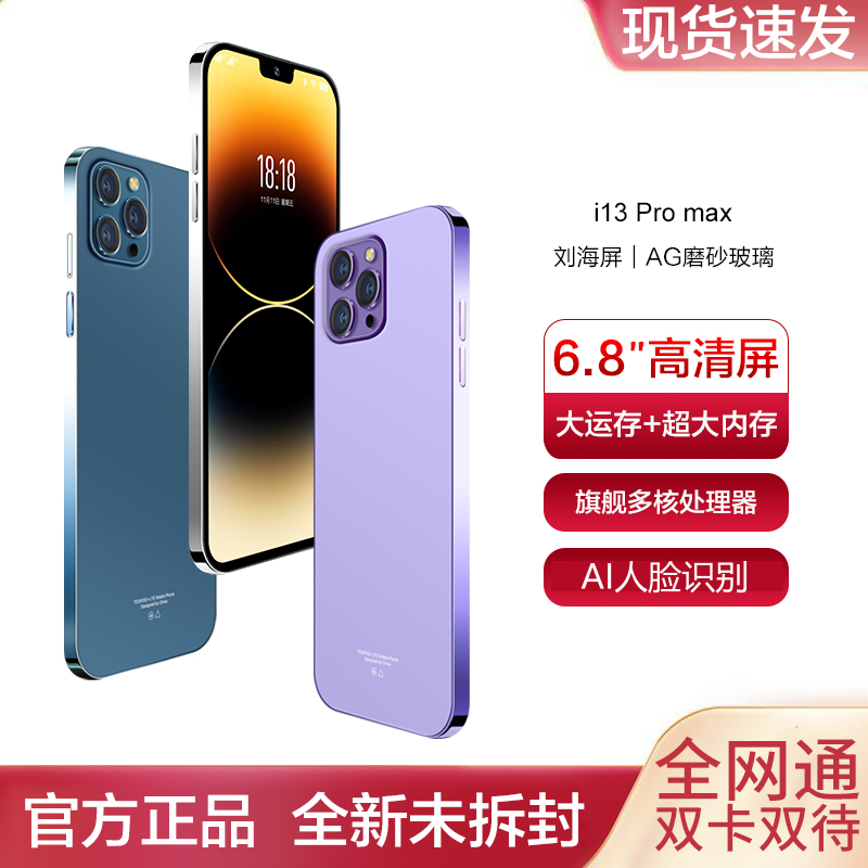 5G новый 16 ГБ + 1 ТБ XIAOM / Small / Mi Youpin 17 серии новый аутентичный Redk90 официальный совершенно новый мобильный телефон