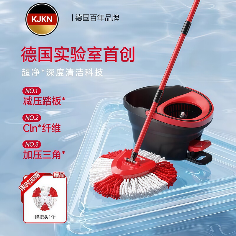 German Kjkn Mop for Home Use, One-Sweep-Clean 2026 New Model, Rotating Hands-Free Lazy Mop, Dual-Use for Dry and Wet Floors