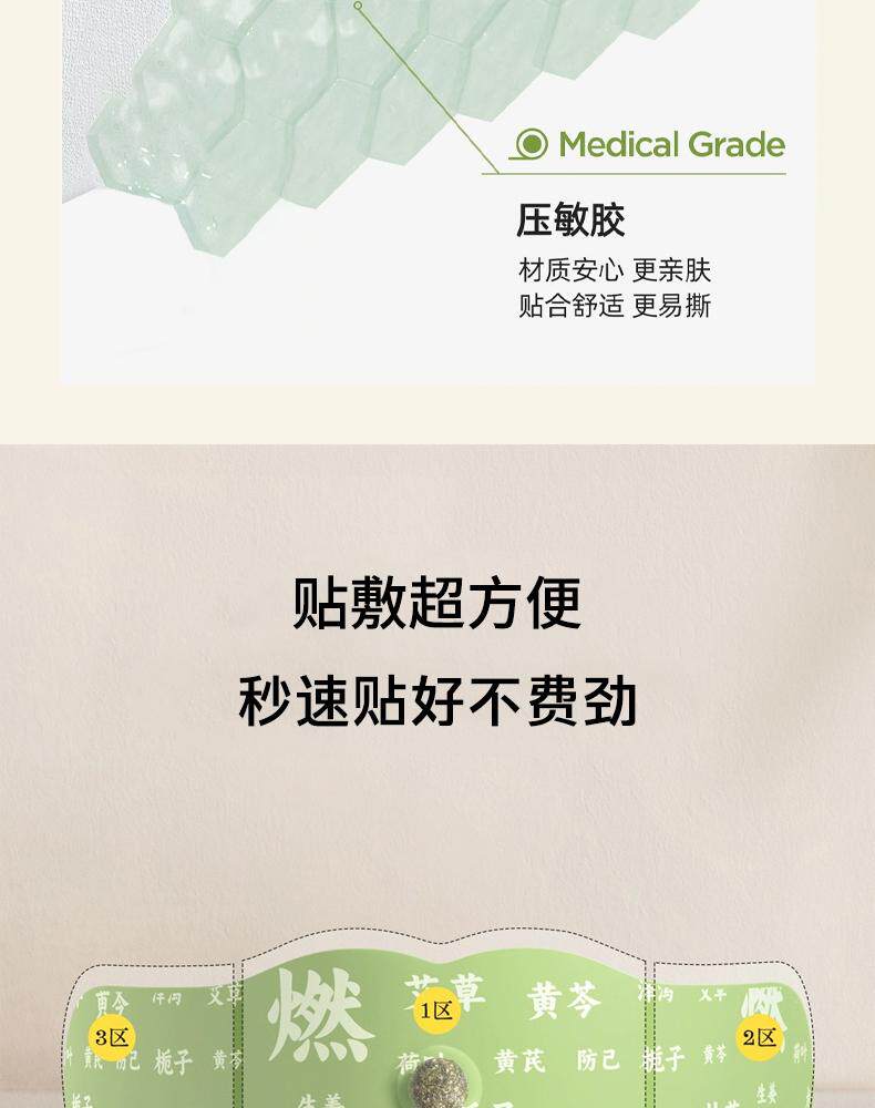 Moxa Belly Patch Ai Cao Navel Sticker for Abdominal Wellness External Herbal Application in use