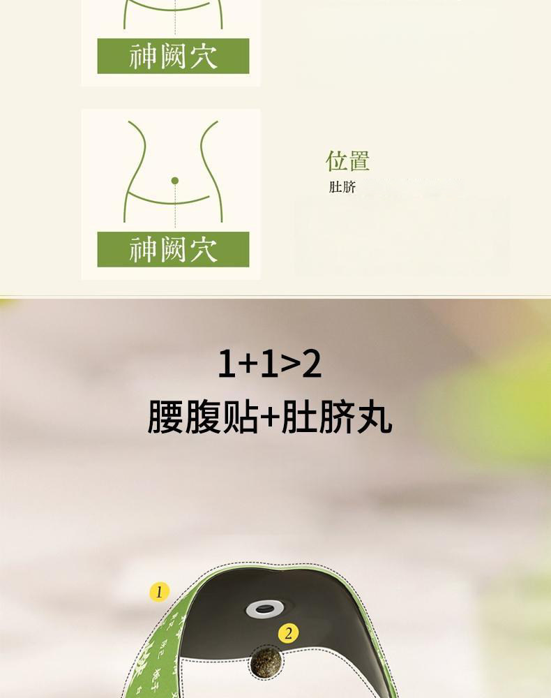 Moxa Belly Patch Ai Cao Navel Sticker for Abdominal Wellness External Herbal Application quality and texture