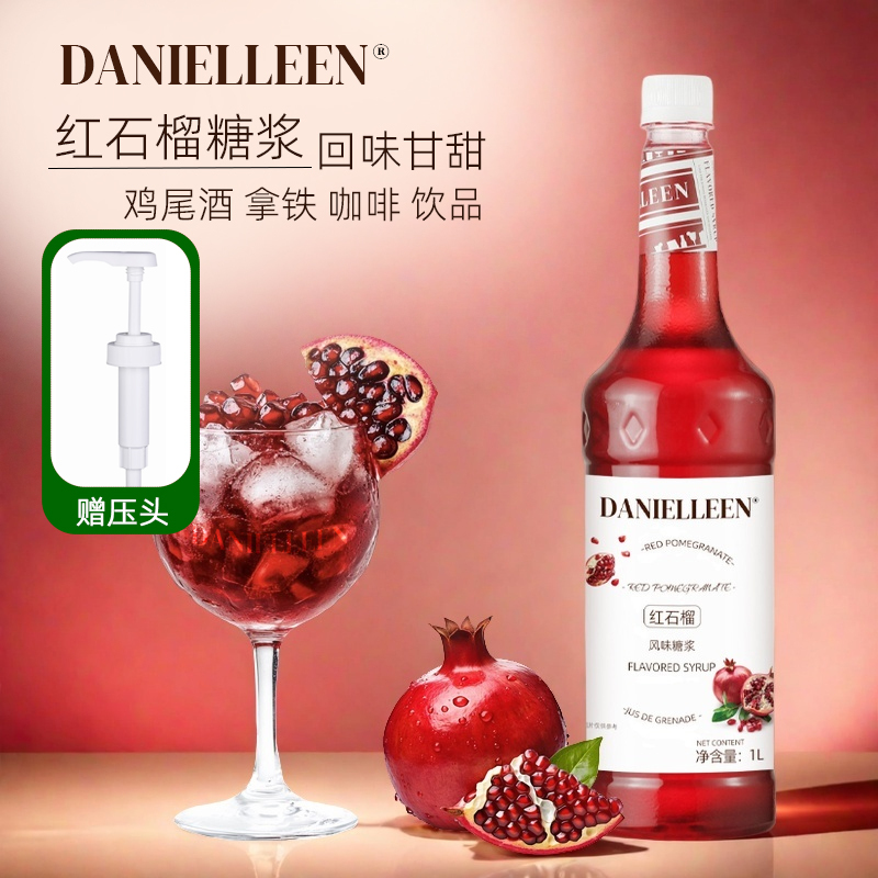 Danilin Red Pomegranate Flavored Syrup for Cocktails, Lemon Tea, Sparkling Water, Milk Tea Shop, Latte, Special Commercial Use Danilin Red Pomegranate Flavored Syrup for Cocktails, Lemon Tea, Sparkling Water, Milk Tea Shop, Latte, Special Commercial Use