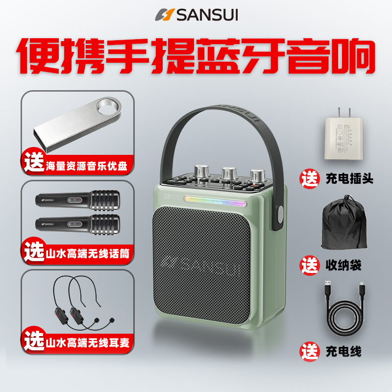SANSUI T80 Portable Handheld Bluetooth Speaker with Instrument Input, Card Slot, Usb, Wireless Microphone, Dancing Karaoke Speaker