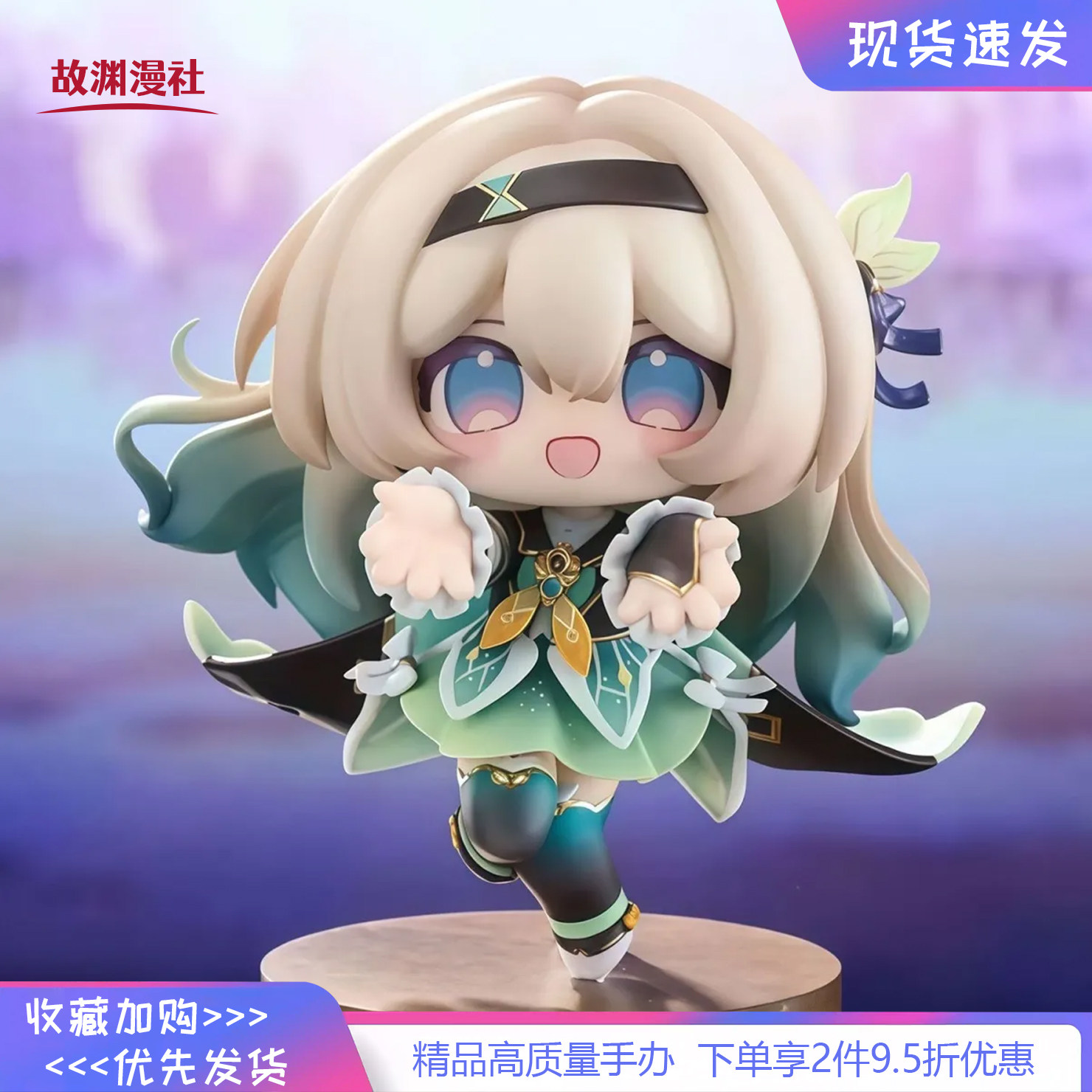 Honkai Star Rail