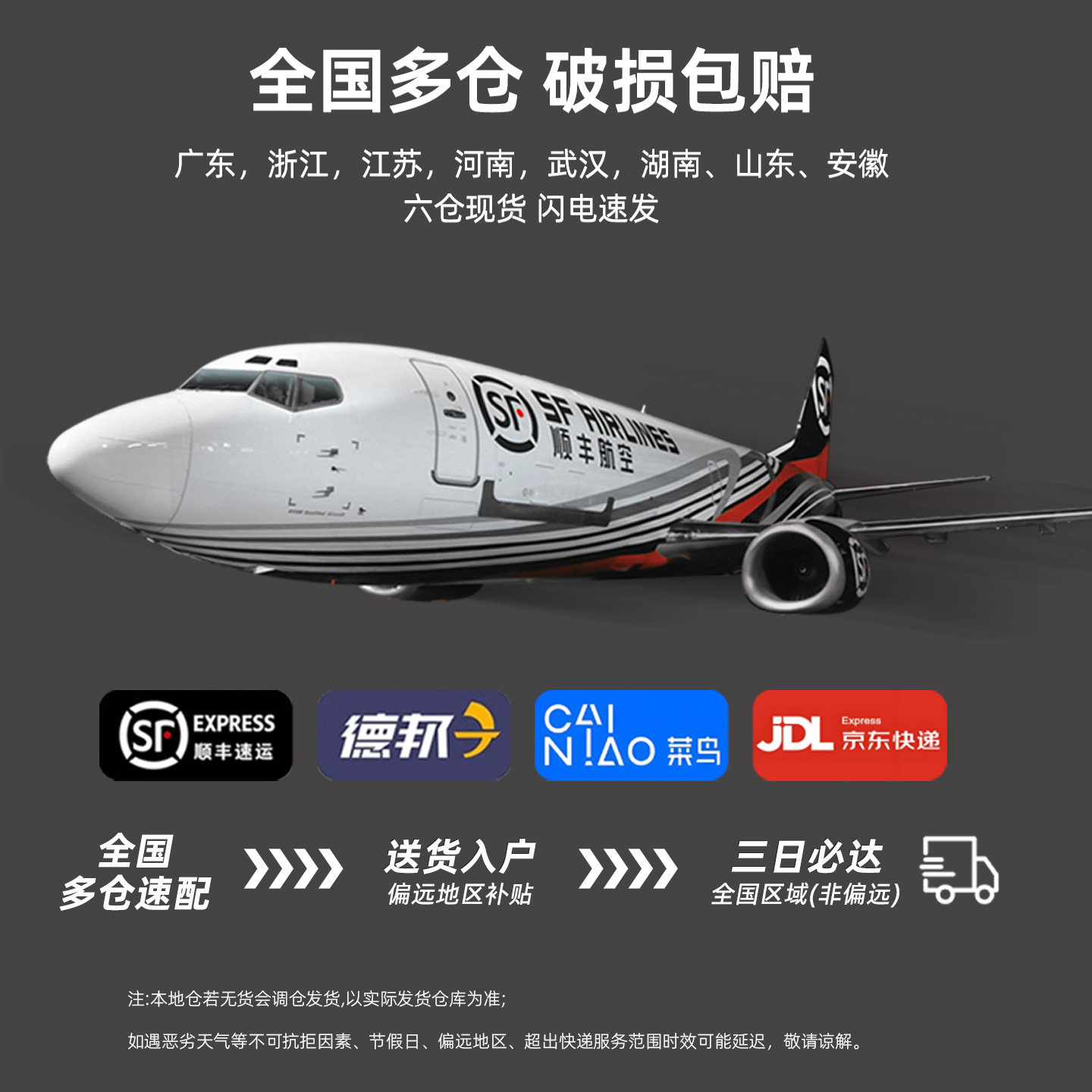 奥克斯BCD-48A166DW冰箱图片