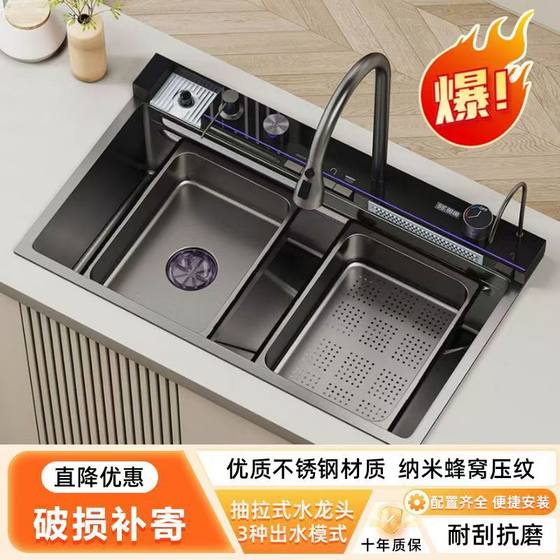 Whale Rainfall Waterfall Sink Multifunctional Digital Display Washing Pool Kitchen Household Dish Basin Stainless Steel Large Single Slot