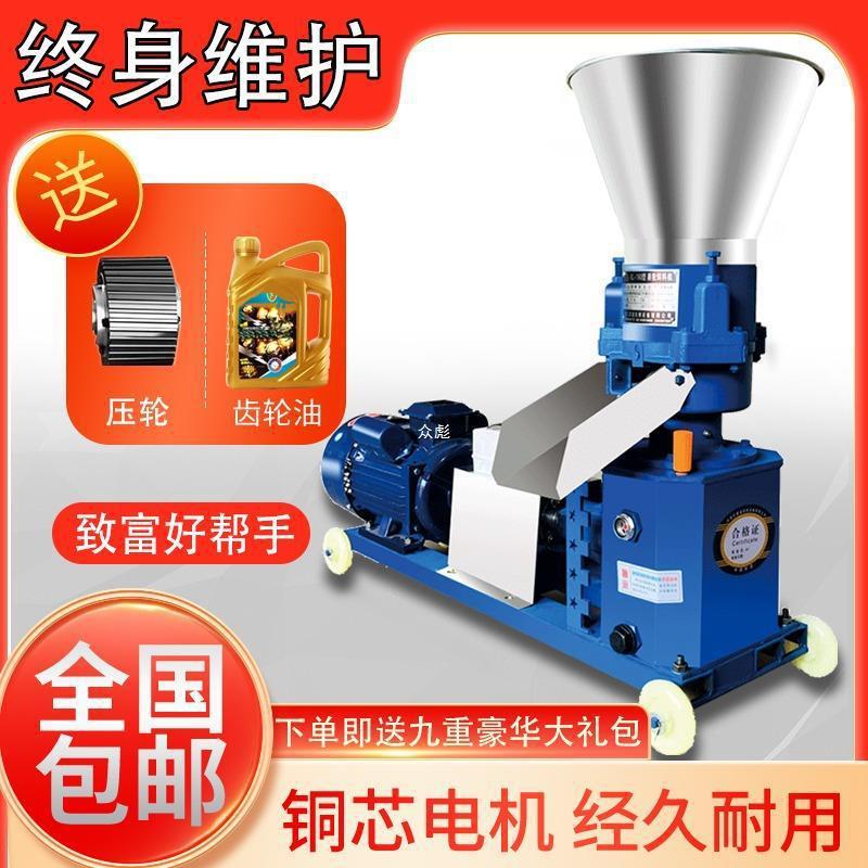 家用饲料机真香预警！干湿两用220V玉米秸秆加工神器，养鸡养鸭必备！
