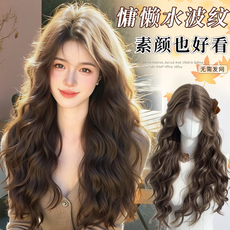 No Need to Wear a Hairnet, Long Curly Hair for Women with Real Hair, Lazy Style, Face-Slimming, Water Wave Texture, No Hairnet Needed, Top Hairpiece No Need to Wear a Hairnet, Long Curly Hair for Women with Real Hair, Lazy Style, Face-Slimming, Water Wave Texture, No Hairnet Needed, Top Hairpiece