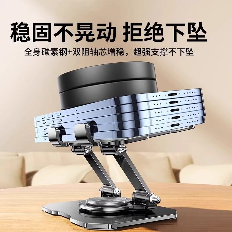 Tablet Stand Desktop iPad Special Aluminum Alloy Carbon Steel Metal Lazy Shelf Support Portable Foldableable Adjustable Adjustable Shooting Cooling Base