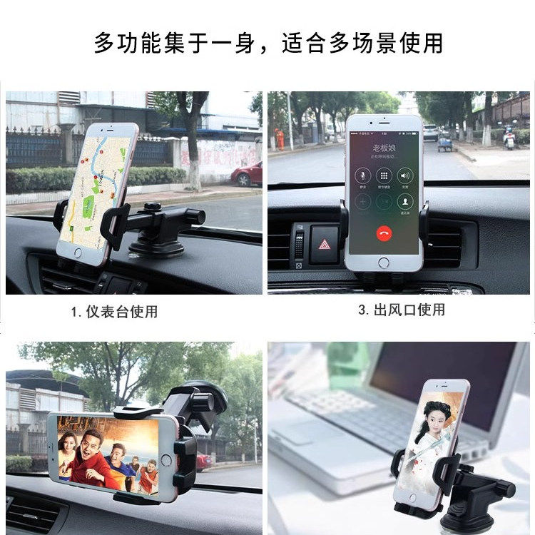 Car Mobile Phone Holder, Suction Cup Type for Car Air Outlet, Universal Fixed Car Multi-Functional Navigation Support Bracket