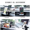 Car Mobile Phone Holder, Suction Cup Type for Car Air Outlet, Universal Fixed Car Multi-Functional Navigation Support Bracket