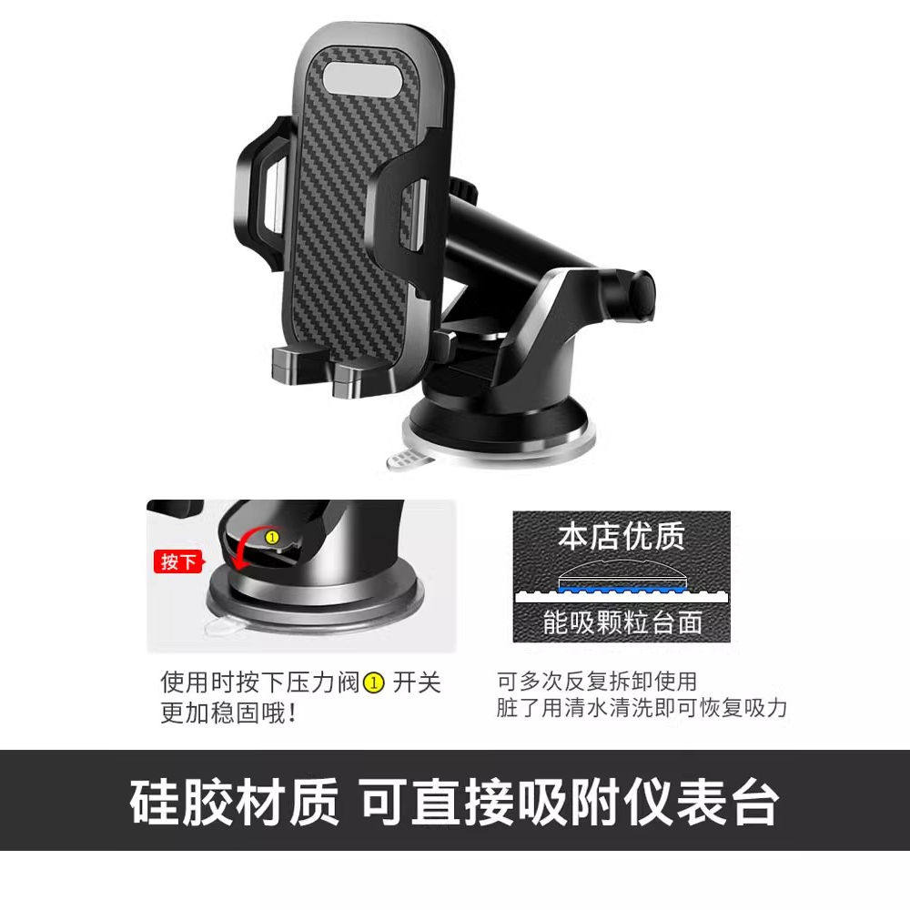Car Mobile Phone Holder, Suction Cup Type for Car Air Outlet, Universal Fixed Car Multi-Functional Navigation Support Bracket