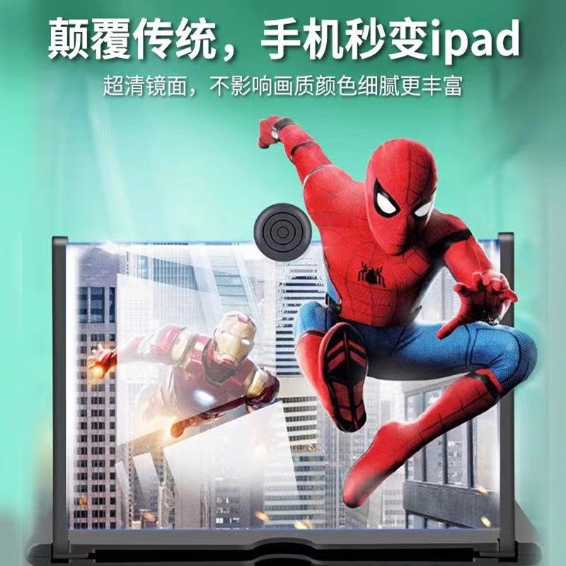 Mobile Phone Amplifier Desktop Large Screen Ultra-Clear Projection Eye Protection 3D Mirror Screen Pull-Out Adjustable Lazy Stand Hot Blue Light Desktop Display Tiktok Remote Control Video Watching Tv Binge-Watching Desktop