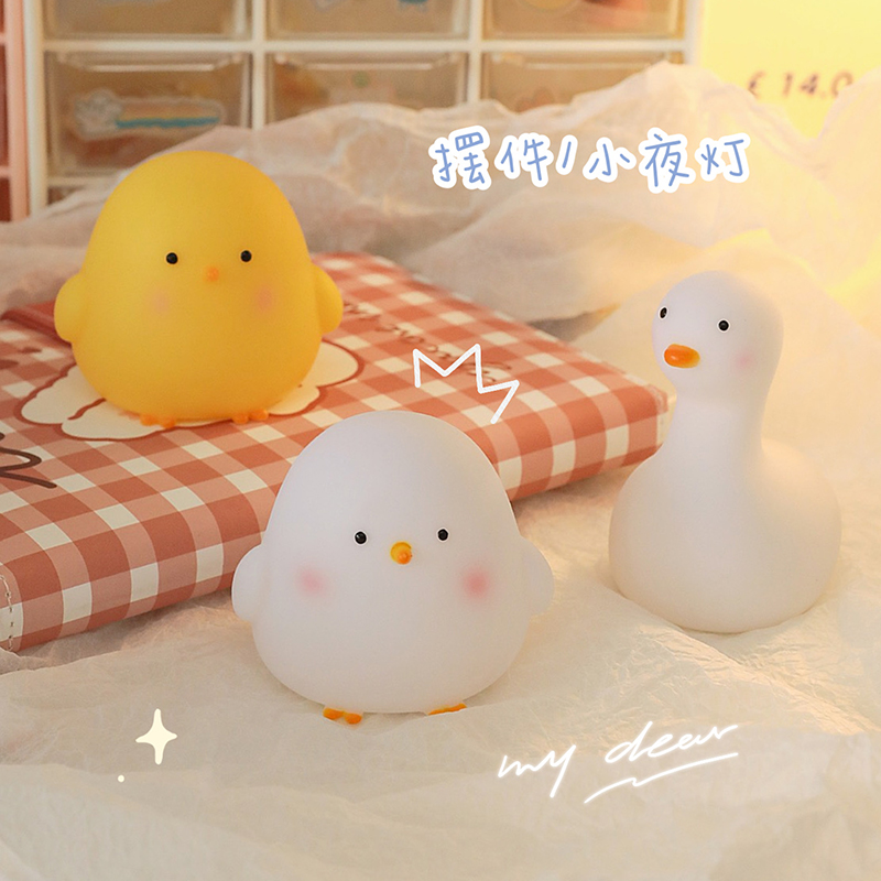 ins Cute and Adorable Chicken Night Light Desktop Lamp for Home Children's Bedroom Bedside Dormitory Atmosphere Light Creative Desktop Ornament Glowing Toy