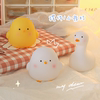 ins Cute and Adorable Chicken Night Light Desktop Lamp for Home Children's Bedroom Bedside Dormitory Atmosphere Light Creative Desktop Ornament Glowing Toy