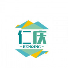 仁庆优品
