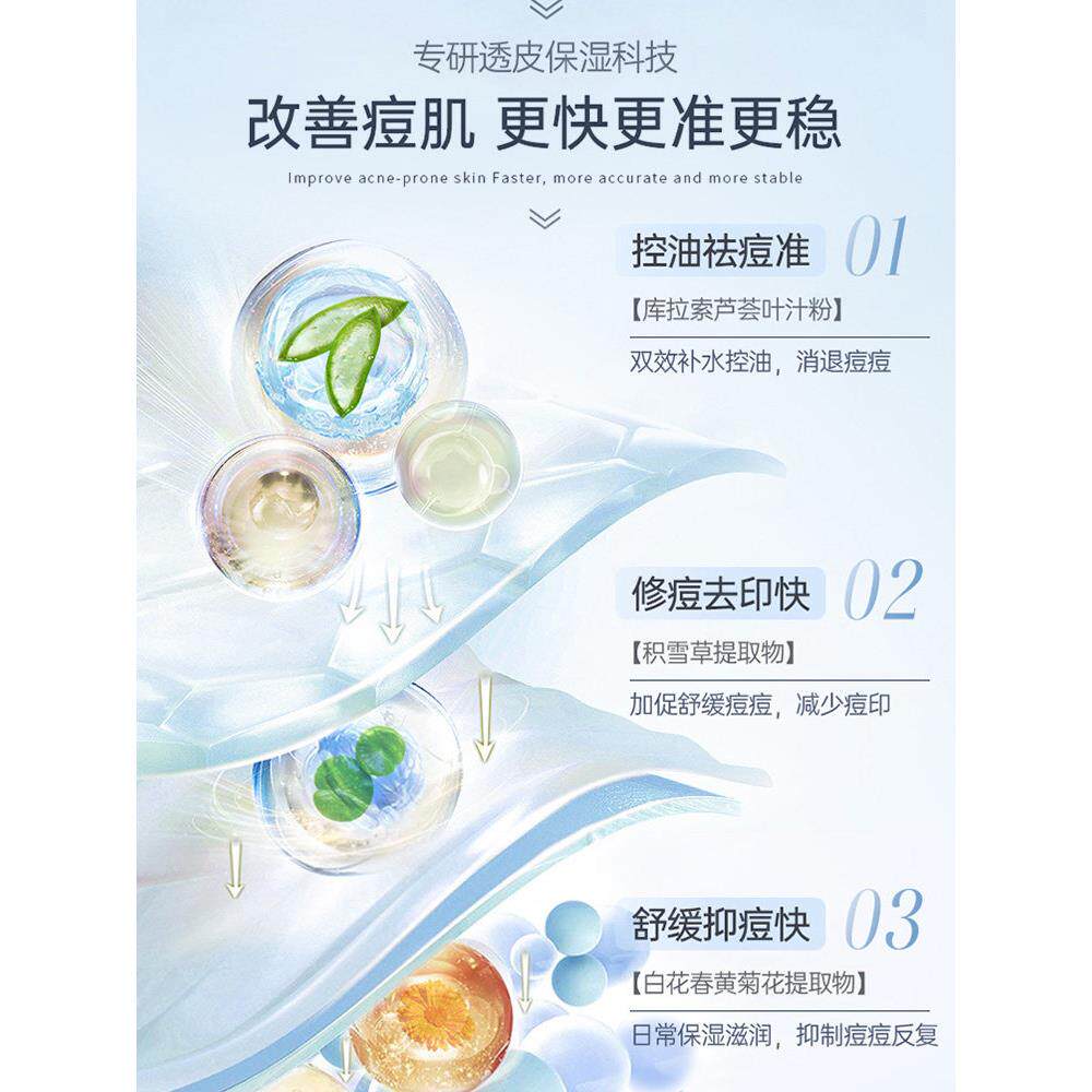 军训必备！屈臣氏南非芦荟胶冷敷凝胶实测：晒后修复的最优解来了_乳液_淘宝美妆网