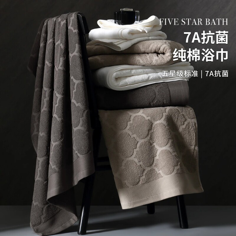 German Bath Towel 7A Antibacterial High-End Hotel 2026 New Model All-Cotton Pure Cotton Wrap Towel for Home Use Quick-Drying Non-Shedding Square Towel