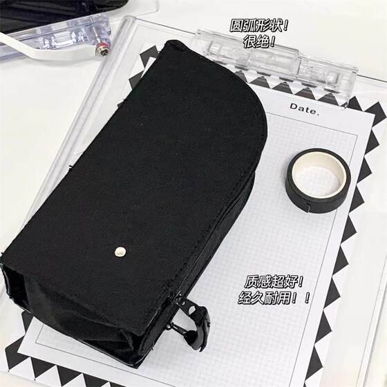Banmi 2024 New Model ins Day Standing Pen Case Student Multifunctional High-Capacity Simple Style Stationery Storage Bag Stationery Tube