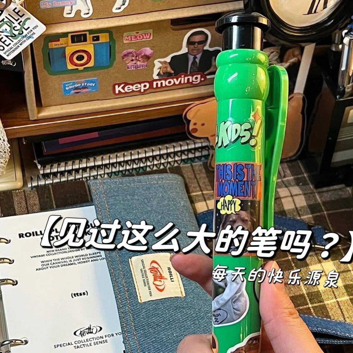 无惧吧按动笔ins搞怪可爱超长笔超大圆珠笔炫酷霸气按动式小玩意