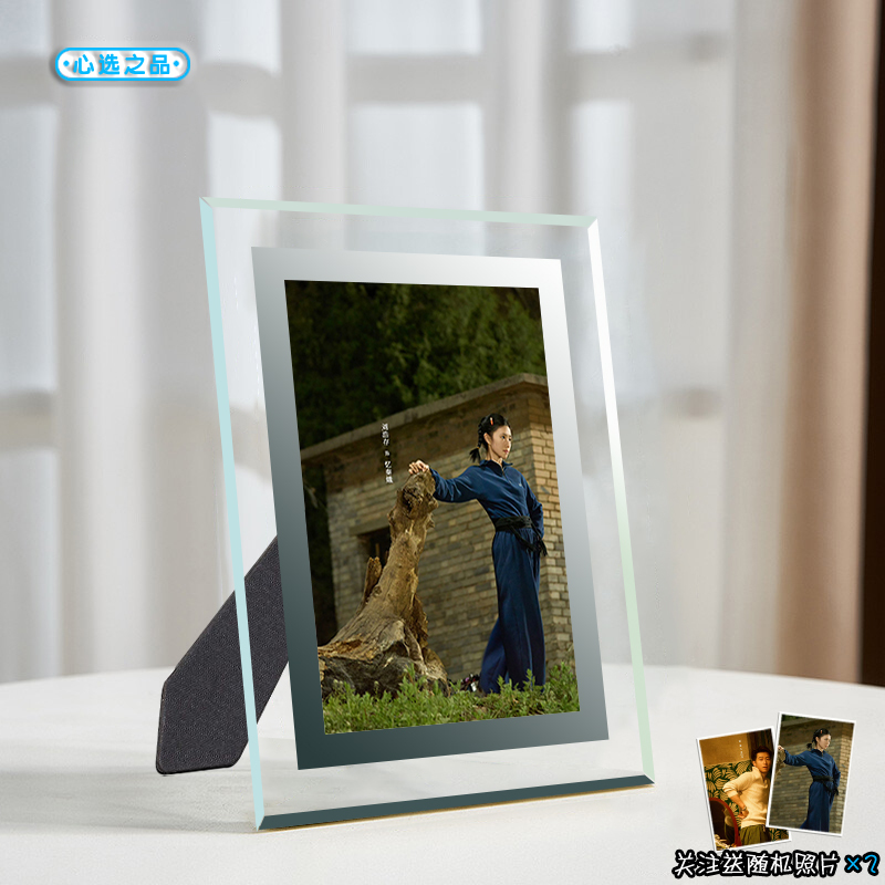 Tv Series Character Merchandise Collection Commemorative 5inch 6inch Photo Crystal Photo Frame Desk Display Decoration Gift Tv Series Character Merchandise Collection Commemorative 5inch 6inch Photo Crystal Photo Frame Desk Display Decoration Gift