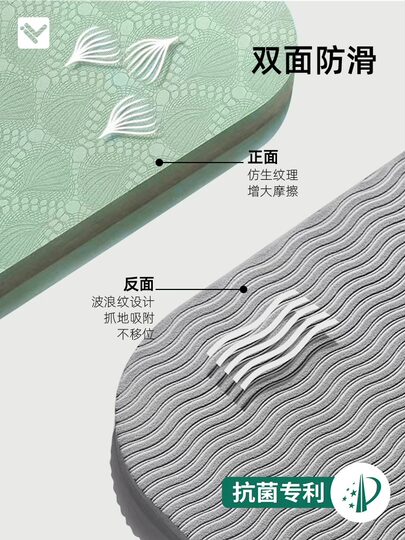 Diwonor Yogamatte, faltbar, tragbar, leicht, für Zuhause, antibakteriell, rutschfest, Fitness, verdickte Büro-Schlafmatte