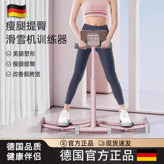 Diwonor滑雪机盆底训练器家用手机支架计数塑腿提臀瘦美腿腿神器