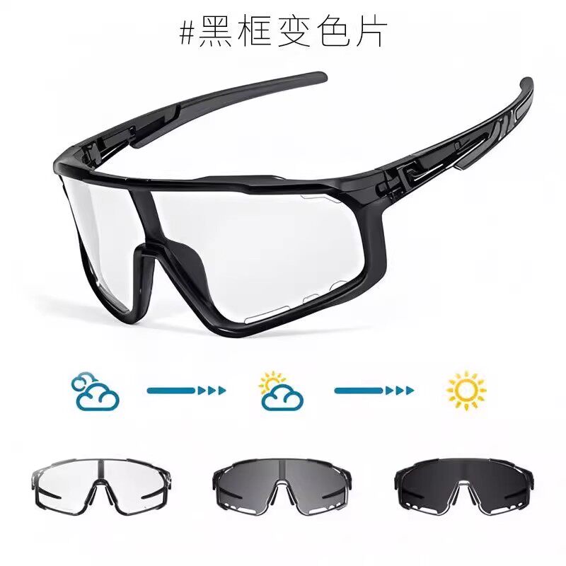 велоочки 夏季户外运动变色骑行眼镜防风登山徒步夜视眼镜时尚护目防强光女
