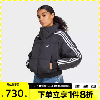 adidas阿迪达斯三叶草女子三条纹运动休闲保暖立领棉服外套JX2970