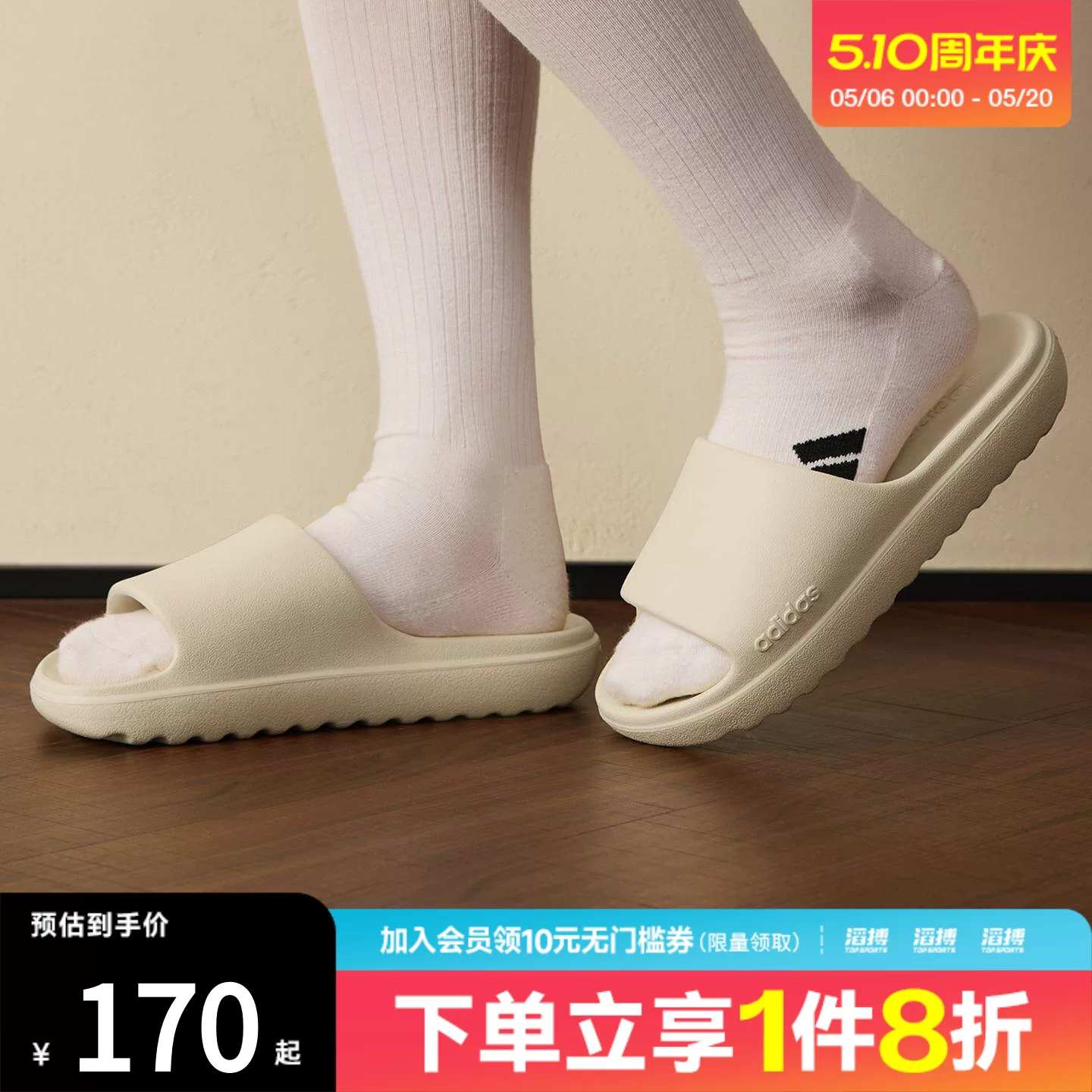 Adidas, sports universal slippers for leisure for men and women