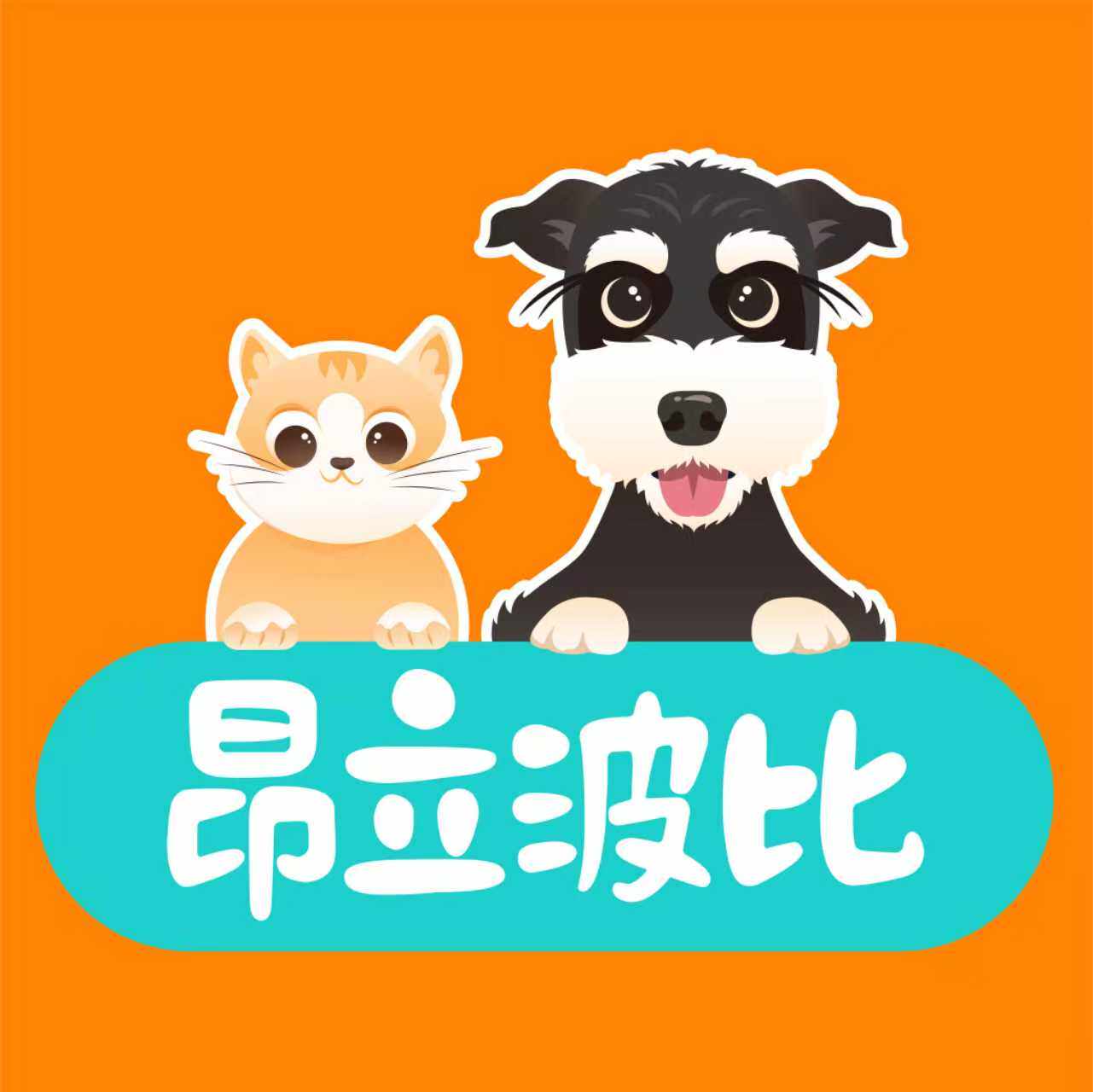 昂立波比宠物用品品牌严选店