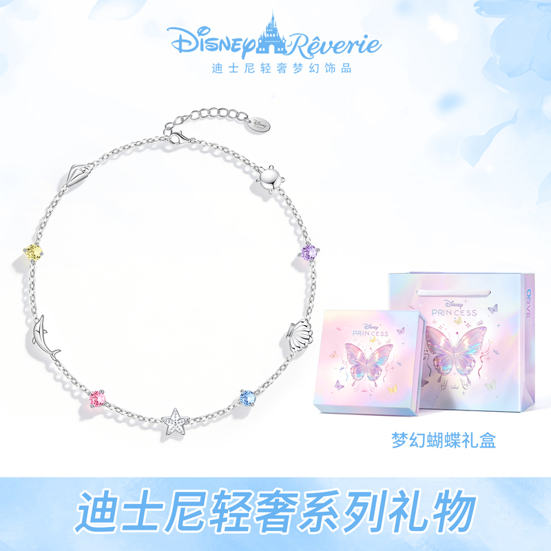 Disney Bracelet for Women 2026 New Model Light Luxury Niche Dolphin Exquisite Gift for Best Friend Birthday Gift for Girls Coming-Of-Age Gift Disney Bracelet for Women 2026 New Model Light Luxury Niche Dolphin Exquisite Gift for Best Friend Birthday Gift for Girls Coming-Of-Age Gift