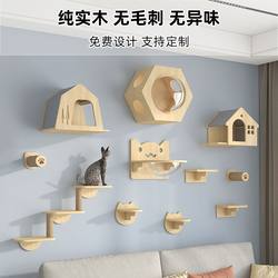 Big Sale Cat Climbing Rack Small Apartment diy Integrated Cat Climbing Rack Wall-mounted Cat Nest Wall-mounted Wall-mounted Cat Nest