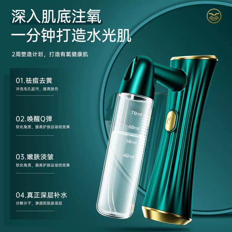 补水神器来袭,居家也能享受美容院级护理体验!💧-喷雾仪-淘宝好物网