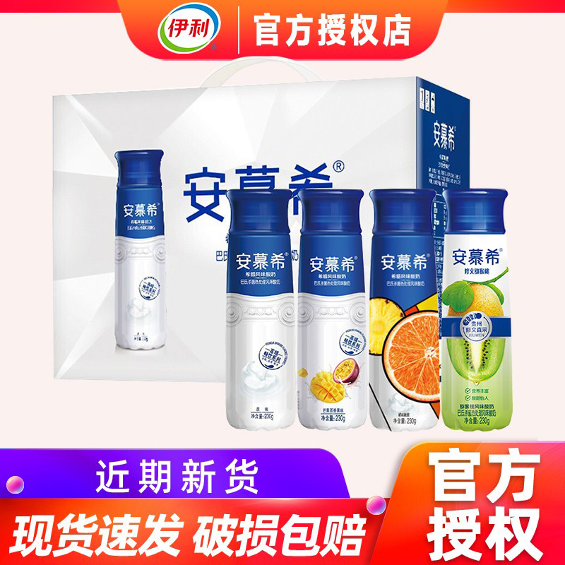 September Ilian Muxi Premium Original Mango and Passion Fruit Flavored Yogurt 230g*10 Bottles Whole Box for Students and Adults September Ilian Muxi Premium Original Mango and Passion Fruit Flavored Yogurt 230g*10 Bottles Whole Box for Students and Adults
