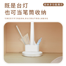 Лампа для чтения 2025新款小台灯学习专用护眼灯学生桌面写作业阅读灯儿童充插两用 Long degrees