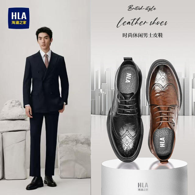 Hailan Home Men's Genuine Leather Business Casual Shoes, Brown Men's Shoes with 8cm Height Increase, Groom's Wedding Derby Shoes