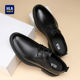 Hailan Home Men's Genuine Leather Versatile Derby Shoes, Men's Business Casual Leather Shoes with Hidden Height Increase, Groom's Wedding Shoes